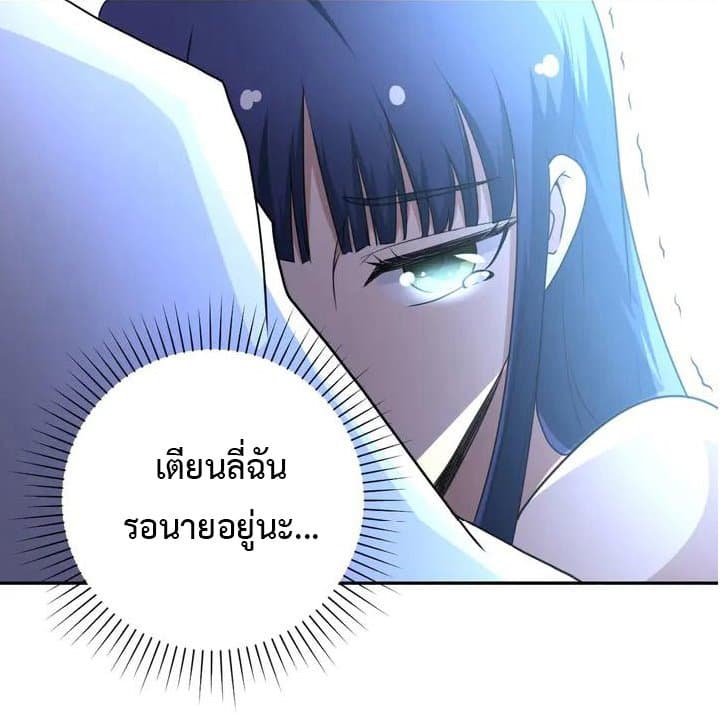 à¸­à¹ˆà¸²à¸™à¸¡à¸±à¸‡à¸‡à¸°