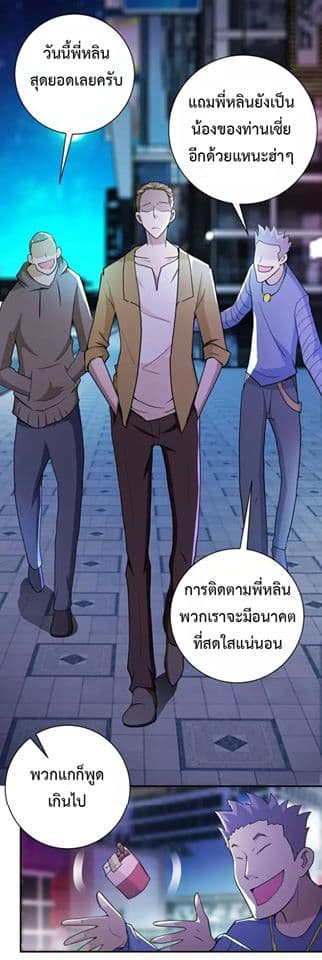 à¸­à¹ˆà¸²à¸™à¸¡à¸±à¸‡à¸‡à¸°