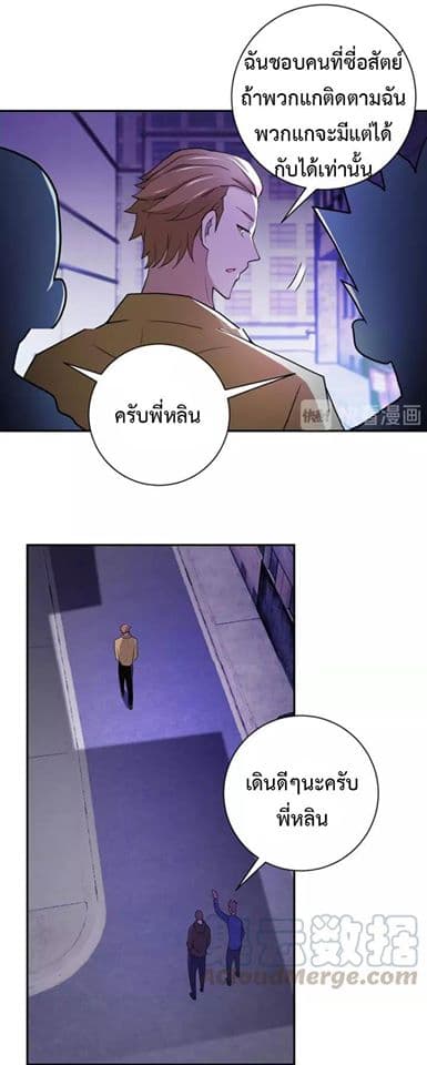 à¸­à¹ˆà¸²à¸™à¸¡à¸±à¸‡à¸‡à¸°