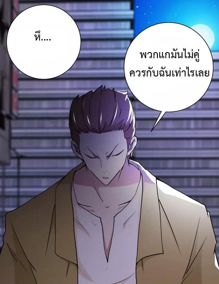 à¸­à¹ˆà¸²à¸™à¸¡à¸±à¸‡à¸‡à¸°