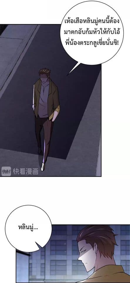 à¸­à¹ˆà¸²à¸™à¸¡à¸±à¸‡à¸‡à¸°
