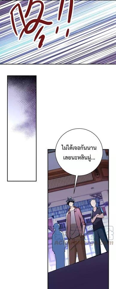 à¸­à¹ˆà¸²à¸™à¸¡à¸±à¸‡à¸‡à¸°