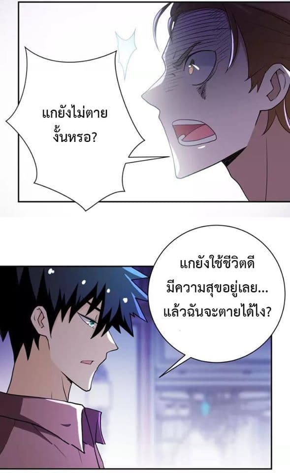 à¸­à¹ˆà¸²à¸™à¸¡à¸±à¸‡à¸‡à¸°