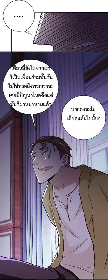 à¸­à¹ˆà¸²à¸™à¸¡à¸±à¸‡à¸‡à¸°