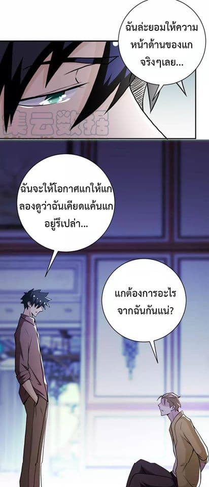 à¸­à¹ˆà¸²à¸™à¸¡à¸±à¸‡à¸‡à¸°