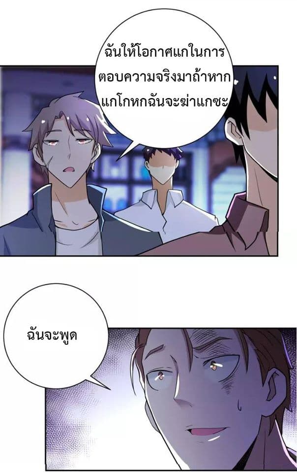 à¸­à¹ˆà¸²à¸™à¸¡à¸±à¸‡à¸‡à¸°
