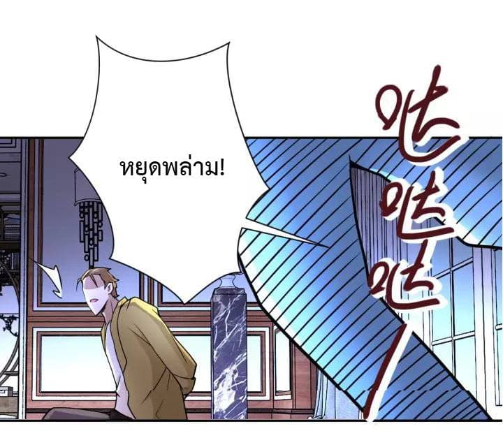 à¸­à¹ˆà¸²à¸™à¸¡à¸±à¸‡à¸‡à¸°