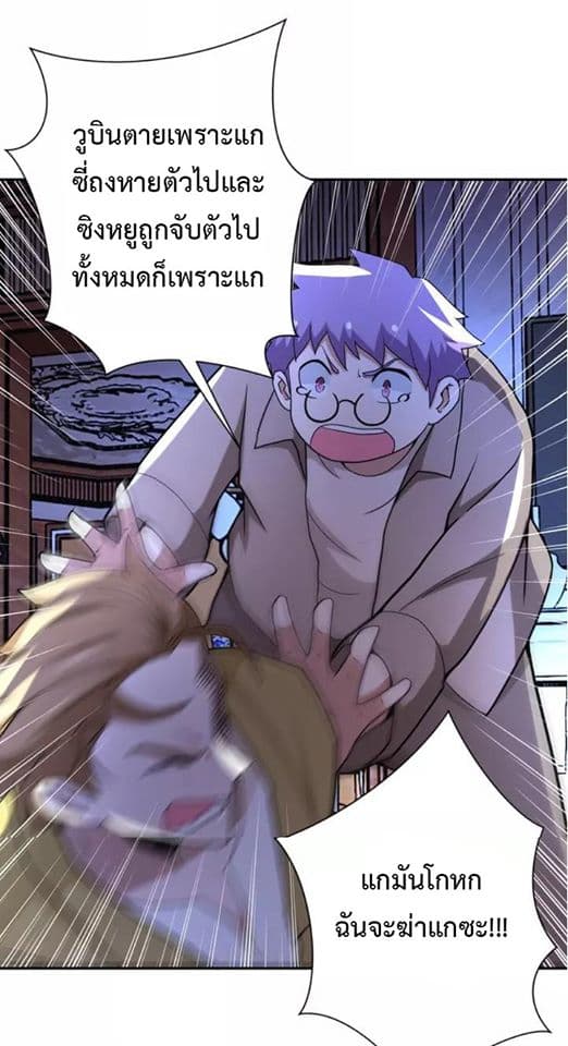 à¸­à¹ˆà¸²à¸™à¸¡à¸±à¸‡à¸‡à¸°