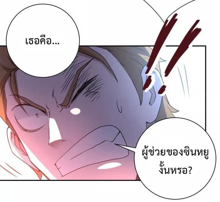à¸­à¹ˆà¸²à¸™à¸¡à¸±à¸‡à¸‡à¸°