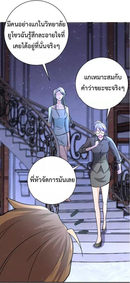 à¸­à¹ˆà¸²à¸™à¸¡à¸±à¸‡à¸‡à¸°