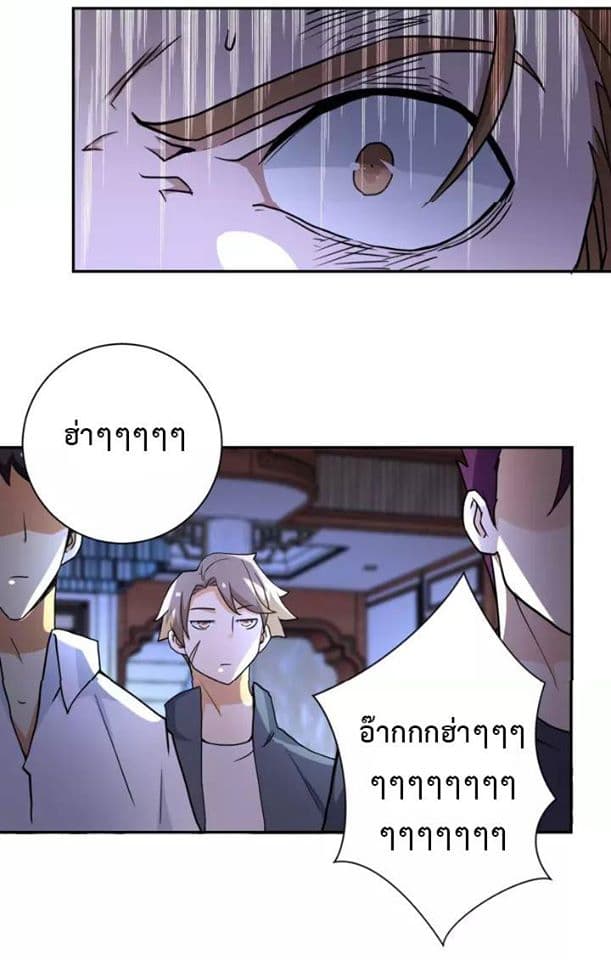 à¸­à¹ˆà¸²à¸™à¸¡à¸±à¸‡à¸‡à¸°