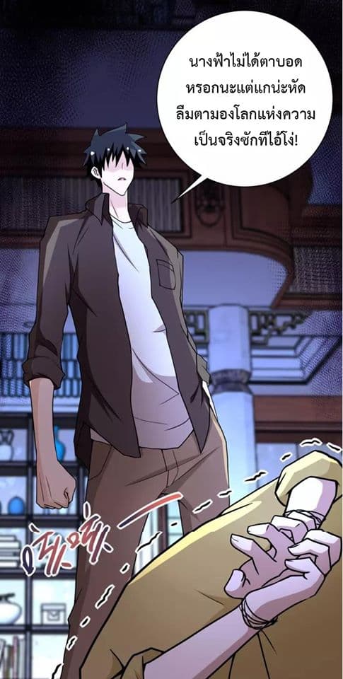 à¸­à¹ˆà¸²à¸™à¸¡à¸±à¸‡à¸‡à¸°