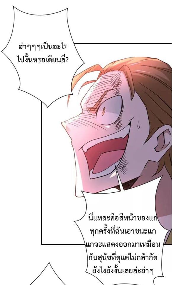 à¸­à¹ˆà¸²à¸™à¸¡à¸±à¸‡à¸‡à¸°