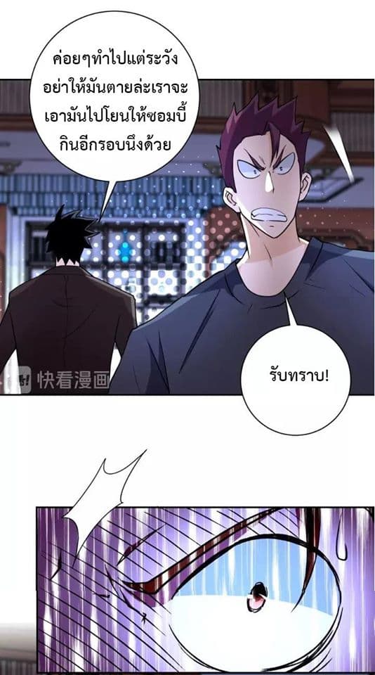 à¸­à¹ˆà¸²à¸™à¸¡à¸±à¸‡à¸‡à¸°