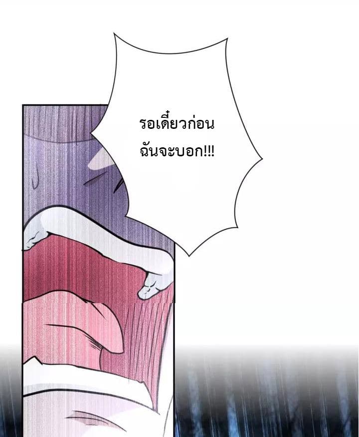 à¸­à¹ˆà¸²à¸™à¸¡à¸±à¸‡à¸‡à¸°
