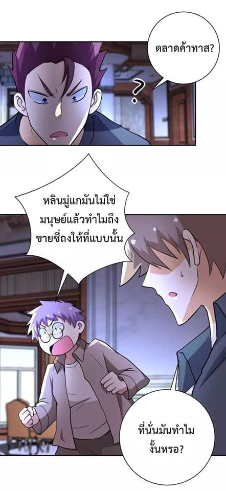 à¸­à¹ˆà¸²à¸™à¸¡à¸±à¸‡à¸‡à¸°