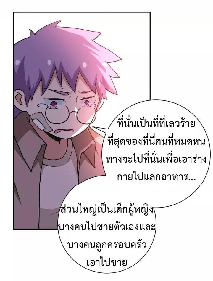 à¸­à¹ˆà¸²à¸™à¸¡à¸±à¸‡à¸‡à¸°