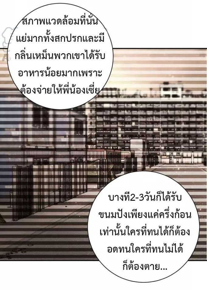 à¸­à¹ˆà¸²à¸™à¸¡à¸±à¸‡à¸‡à¸°