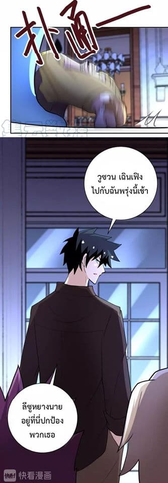 à¸­à¹ˆà¸²à¸™à¸¡à¸±à¸‡à¸‡à¸°