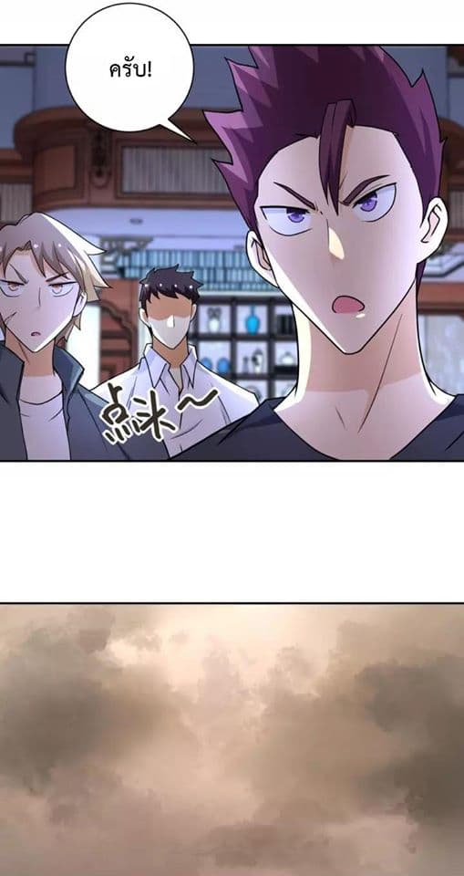 à¸­à¹ˆà¸²à¸™à¸¡à¸±à¸‡à¸‡à¸°