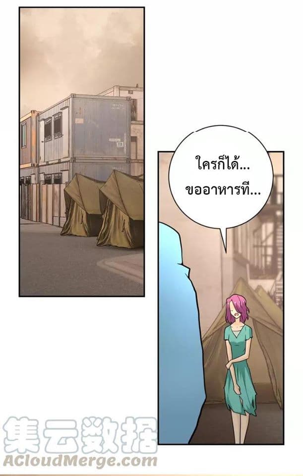 à¸­à¹ˆà¸²à¸™à¸¡à¸±à¸‡à¸‡à¸°