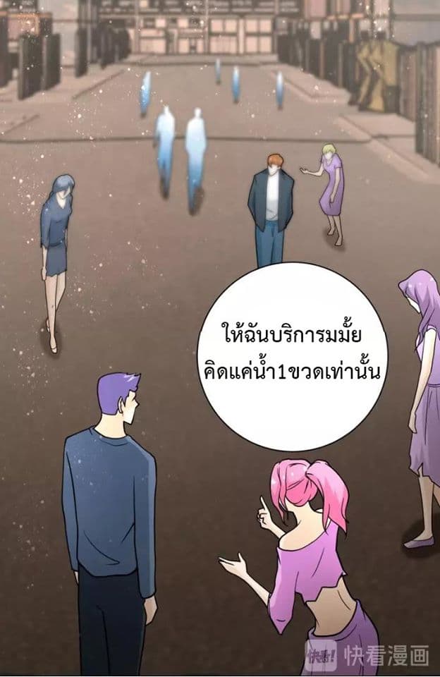 à¸­à¹ˆà¸²à¸™à¸¡à¸±à¸‡à¸‡à¸°