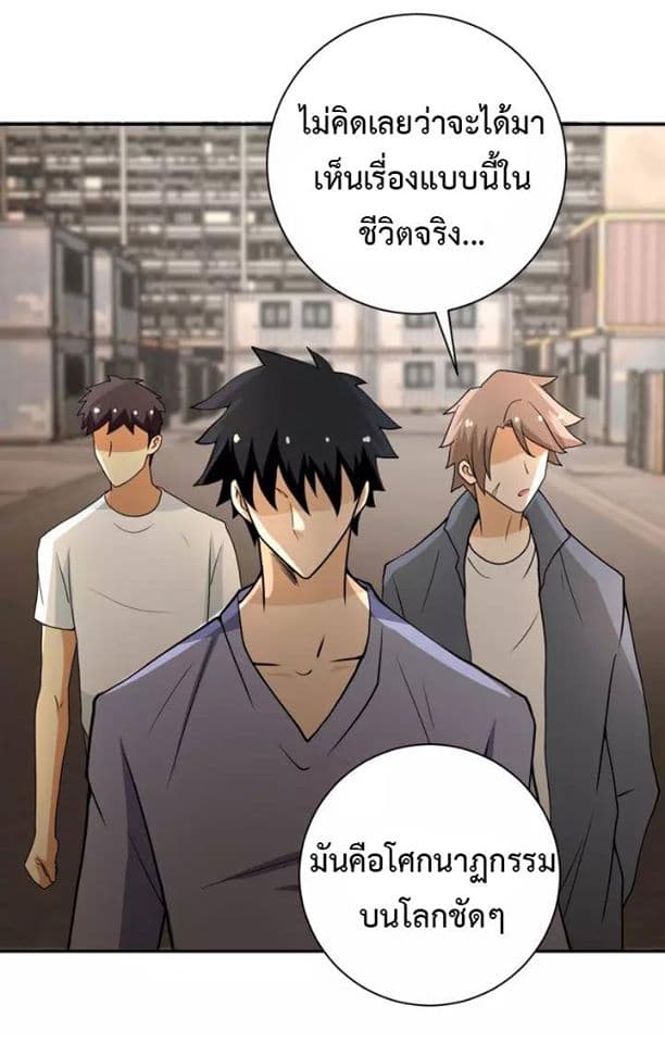 à¸­à¹ˆà¸²à¸™à¸¡à¸±à¸‡à¸‡à¸°