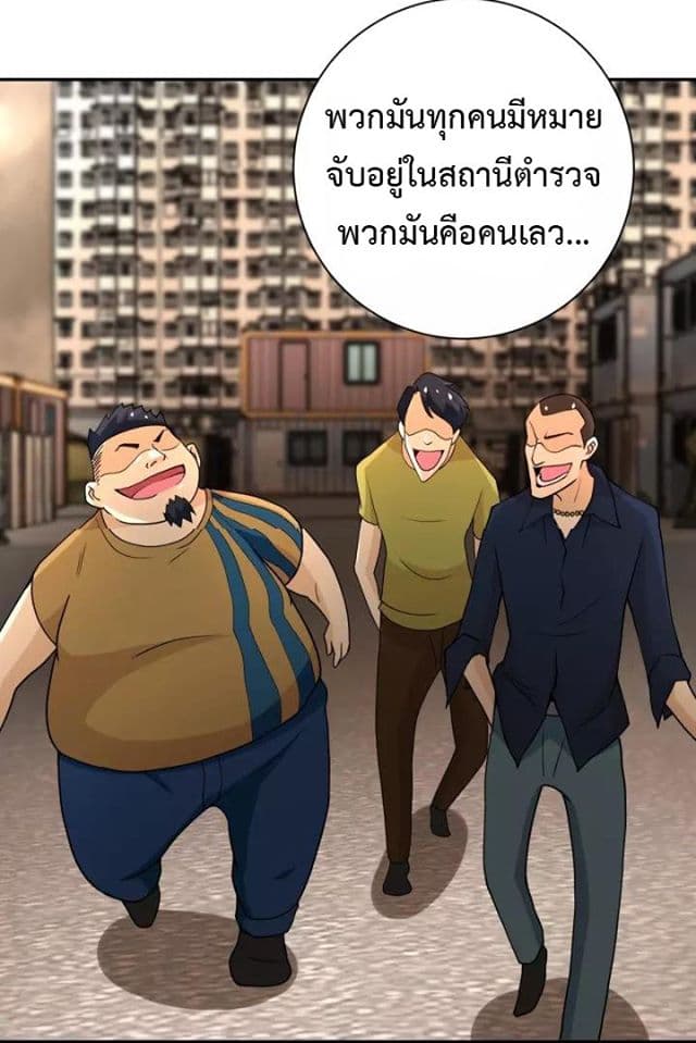 à¸­à¹ˆà¸²à¸™à¸¡à¸±à¸‡à¸‡à¸°