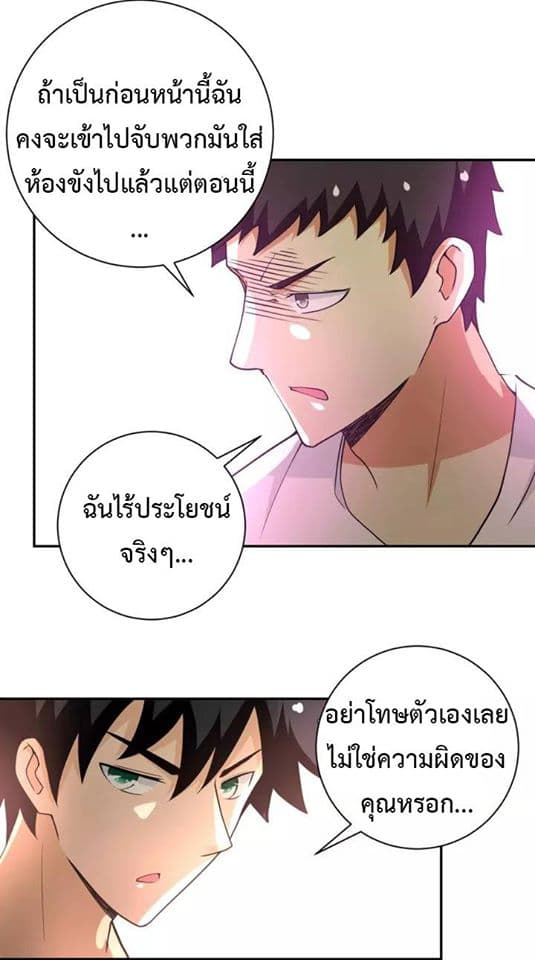 à¸­à¹ˆà¸²à¸™à¸¡à¸±à¸‡à¸‡à¸°