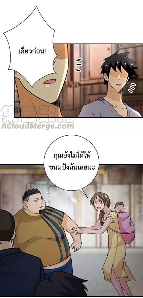 à¸­à¹ˆà¸²à¸™à¸¡à¸±à¸‡à¸‡à¸°