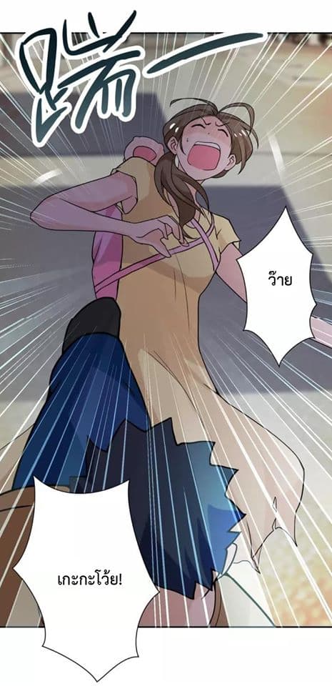 à¸­à¹ˆà¸²à¸™à¸¡à¸±à¸‡à¸‡à¸°