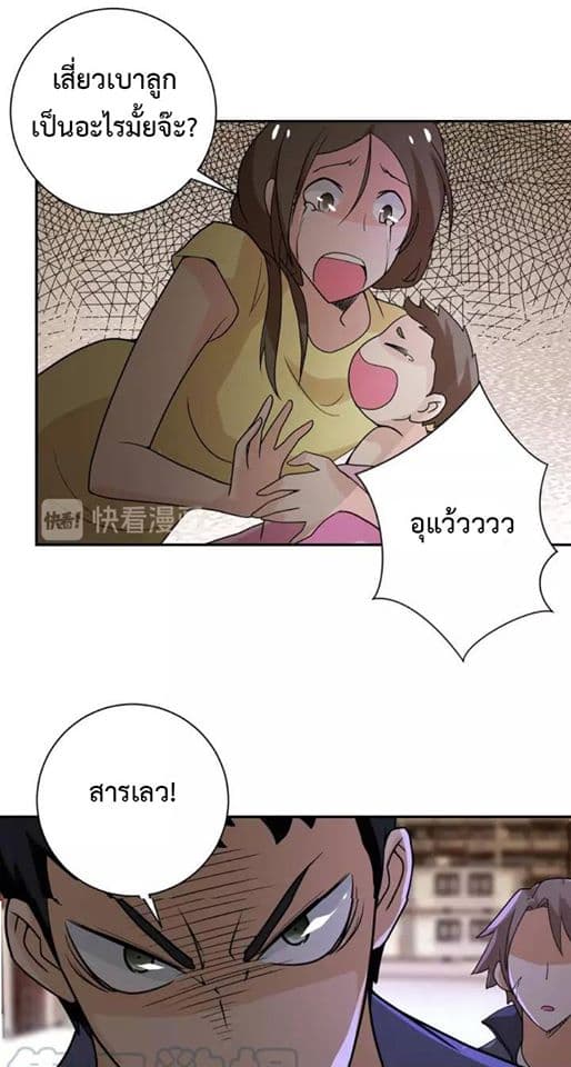 à¸­à¹ˆà¸²à¸™à¸¡à¸±à¸‡à¸‡à¸°