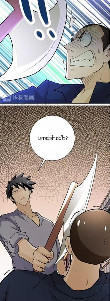 à¸­à¹ˆà¸²à¸™à¸¡à¸±à¸‡à¸‡à¸°
