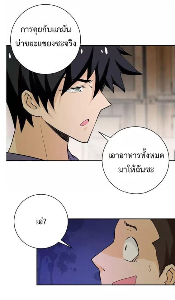 à¸­à¹ˆà¸²à¸™à¸¡à¸±à¸‡à¸‡à¸°