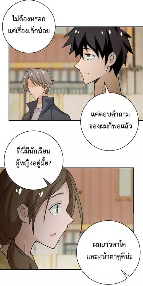 à¸­à¹ˆà¸²à¸™à¸¡à¸±à¸‡à¸‡à¸°