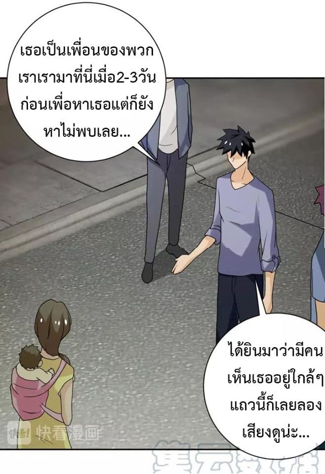 à¸­à¹ˆà¸²à¸™à¸¡à¸±à¸‡à¸‡à¸°