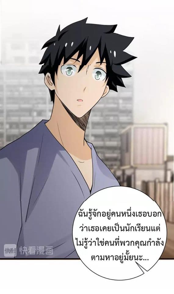 à¸­à¹ˆà¸²à¸™à¸¡à¸±à¸‡à¸‡à¸°