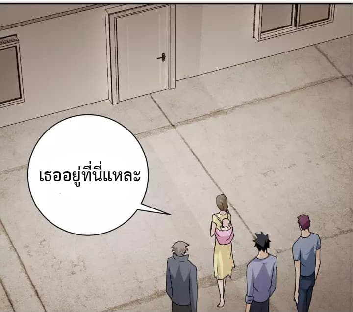 à¸­à¹ˆà¸²à¸™à¸¡à¸±à¸‡à¸‡à¸°