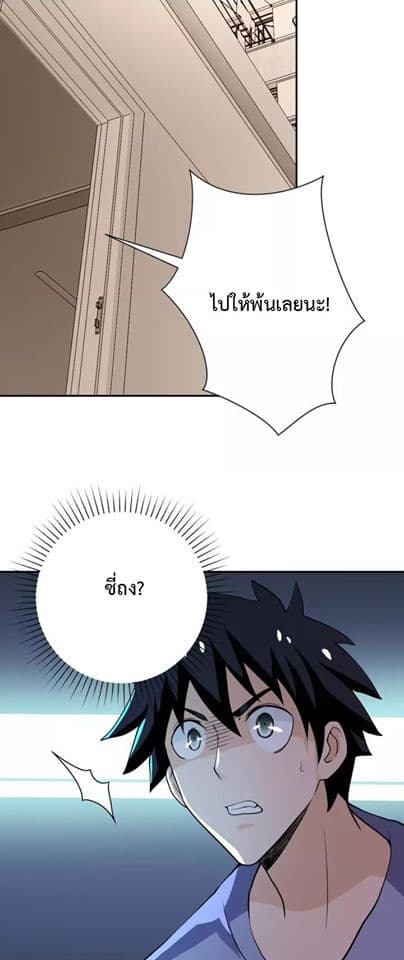 à¸­à¹ˆà¸²à¸™à¸¡à¸±à¸‡à¸‡à¸°