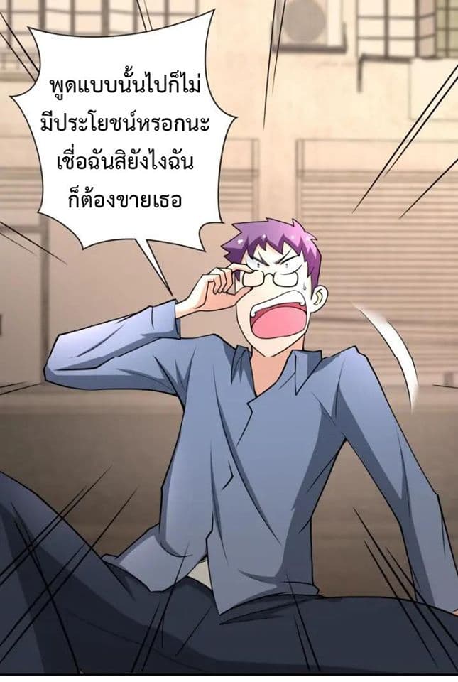 à¸­à¹ˆà¸²à¸™à¸¡à¸±à¸‡à¸‡à¸°