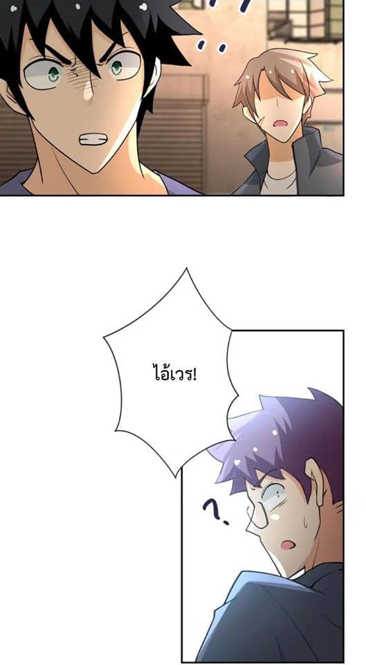 à¸­à¹ˆà¸²à¸™à¸¡à¸±à¸‡à¸‡à¸°