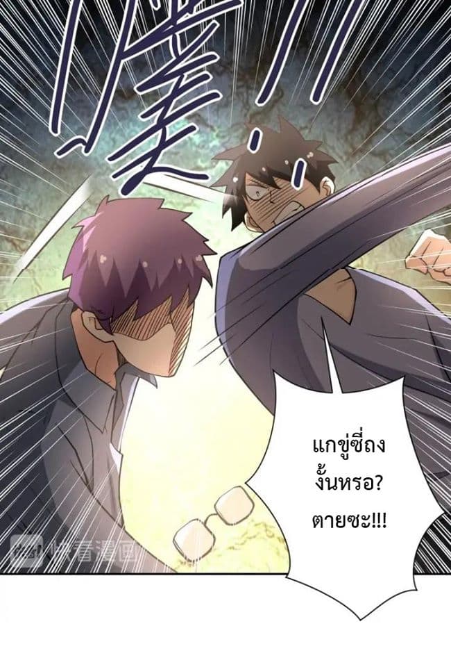 à¸­à¹ˆà¸²à¸™à¸¡à¸±à¸‡à¸‡à¸°