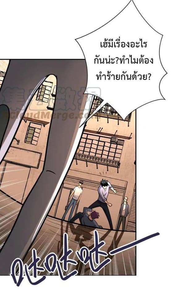 à¸­à¹ˆà¸²à¸™à¸¡à¸±à¸‡à¸‡à¸°