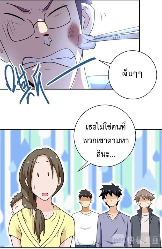 à¸­à¹ˆà¸²à¸™à¸¡à¸±à¸‡à¸‡à¸°