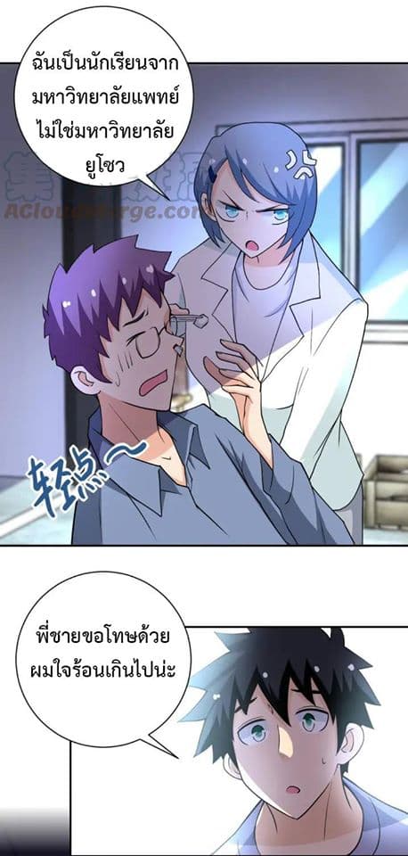 à¸­à¹ˆà¸²à¸™à¸¡à¸±à¸‡à¸‡à¸°