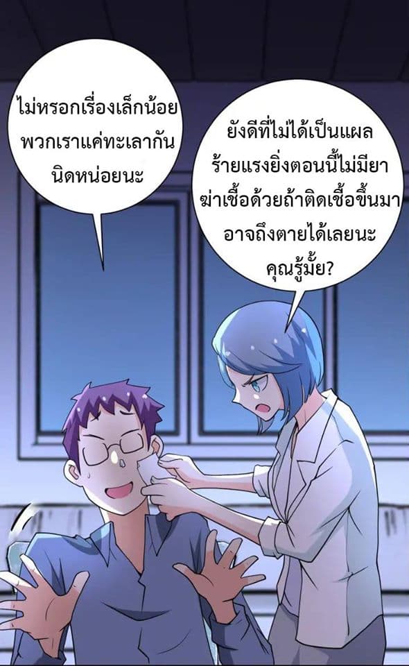 à¸­à¹ˆà¸²à¸™à¸¡à¸±à¸‡à¸‡à¸°