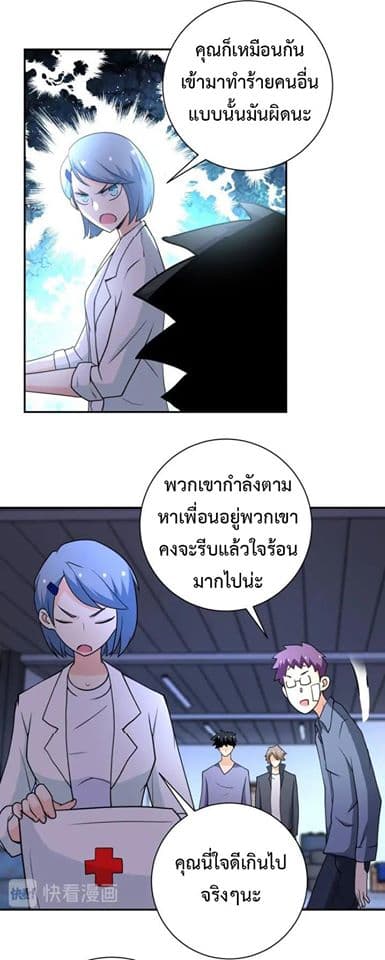 à¸­à¹ˆà¸²à¸™à¸¡à¸±à¸‡à¸‡à¸°