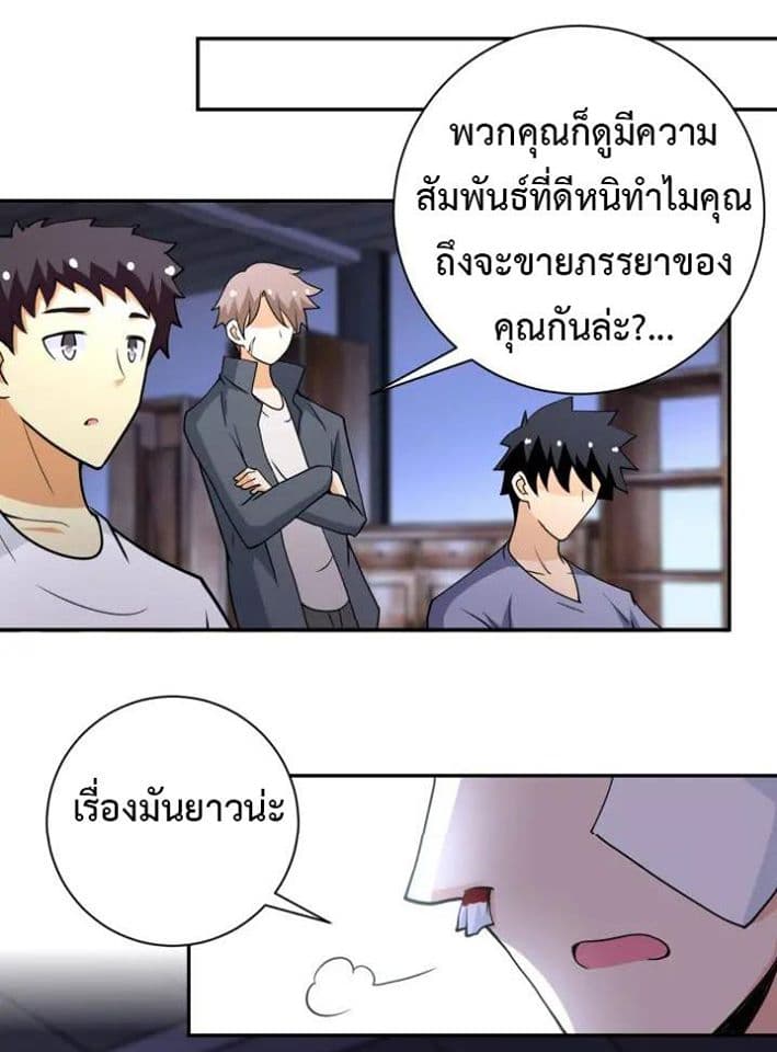 à¸­à¹ˆà¸²à¸™à¸¡à¸±à¸‡à¸‡à¸°