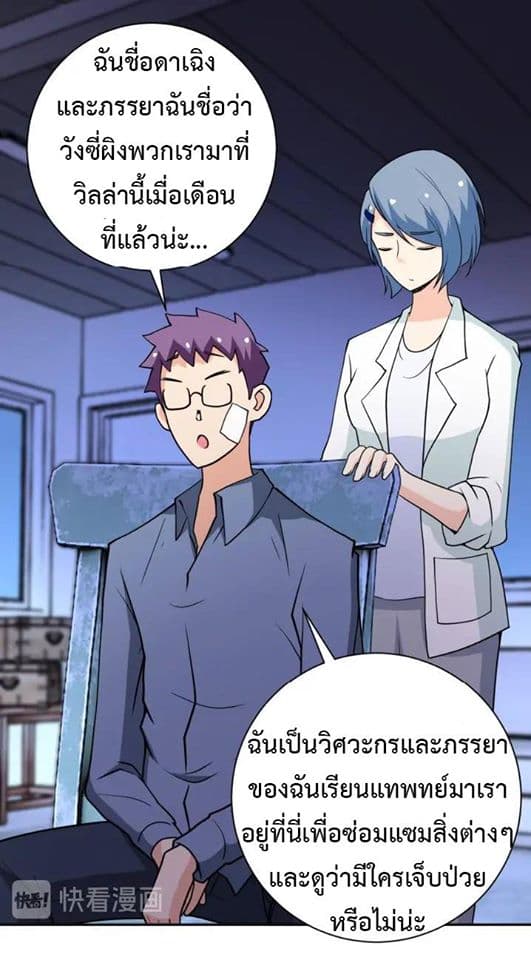 à¸­à¹ˆà¸²à¸™à¸¡à¸±à¸‡à¸‡à¸°