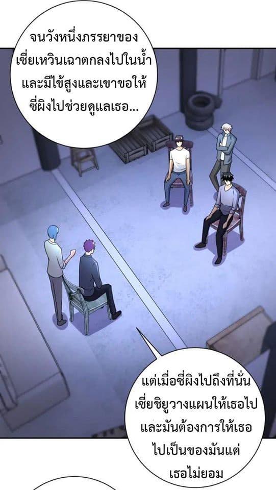 à¸­à¹ˆà¸²à¸™à¸¡à¸±à¸‡à¸‡à¸°